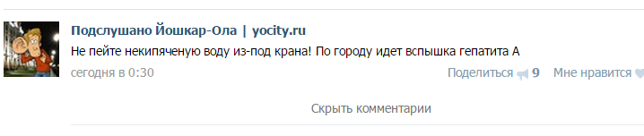 screenshot-vk.com 2015-09-11 16-31-38.png screenshot-vk.com 2015-09-11 16-31-38.png